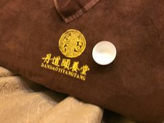 -丹道颐养堂