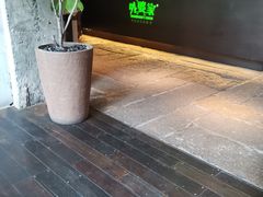 -外婆家(杭州马塍店·杭帮菜名店)