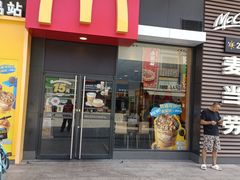 -麦当劳(从化从城大道店)