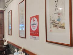 -佳面馆·竹升云吞面·爽鱼皮·牛腩面(易发店)