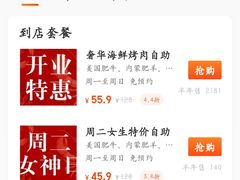 -鼎先生海鲜自助烤肉火锅(大学城店)