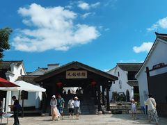 -东海半边山旅游度假区