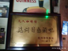 -凡人&庄阿姨的辣(万寿亭店)