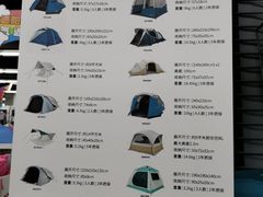 -迪卡侬(南二环店)