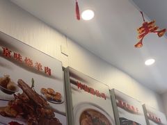 -郭林家常菜烤鸭(曙光西路店)