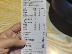 -卢渔翁纸包·脆皮烤活鱼(麓谷小镇店)