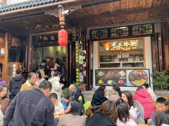 -鞠婆婆•绵绵冰•凉糕•手工冰粉(苏稽一店)