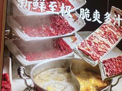 -千牛将·鲜牛肉火锅(开元路店)