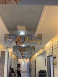 -深圳阳光医疗美容医院·旗舰店
