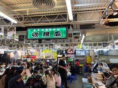 -陈根记大牌档