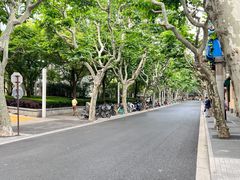 -安福路