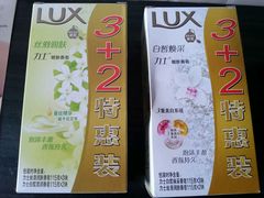 -乐天玛特(五月花生活广场)