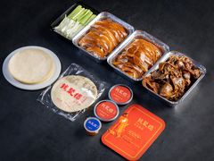 -钱聚德北京烤鸭(中央华府店)