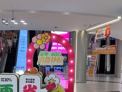 -红星美凯龙(上海沪南店)