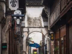 -乌镇东栅景区