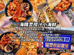 -大学城夜市