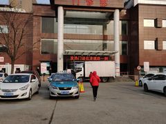 -天津市第三中心医院