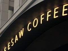 -Seesaw Coffee(上生新所店)