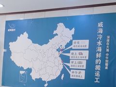 -郭姐·威海渔村(黄兴路店)