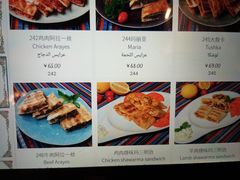 -一千一夜(工体店)