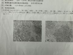 -浙江大学医学院附属第一医院(庆春院区)