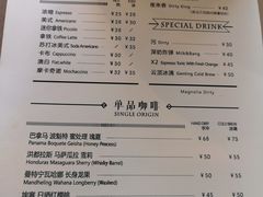 菜单-铁手珈琲制造局metalhands(望京店)