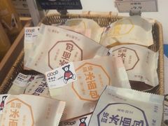 -LanTa蓝塔烘焙(中原万达店)