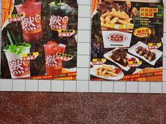 -燃计沙茶皇·香港沙茶火锅(人广旗舰店)