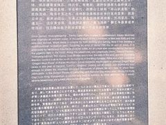 -西樵山风景名胜区-天湖公园