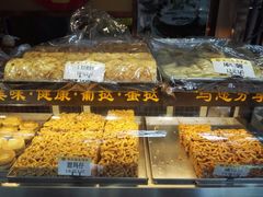 -赞记龙凤礼饼(广州市二宫向群宾馆店)