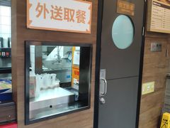 -汉堡王(天一广场店)