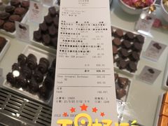 账单-GODIVA(海岸城店)