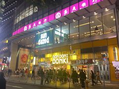 -大馆(前中区警署建築群)