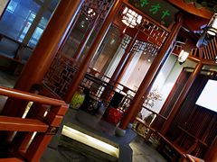 -庄隐阁(悠方广场店)