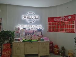 -纵享怡月月子中心(西稍门店)