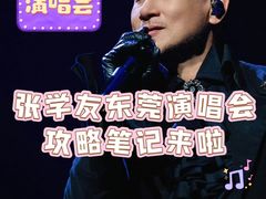 -东莞银行篮球中心