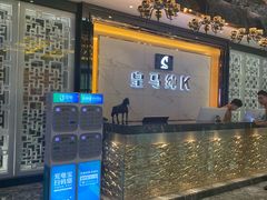 -皇马纯KTV(景田店)