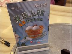 -锦粤宫·精致粤菜(深圳北站店)