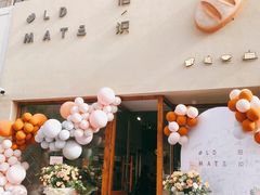 -旧识old mate·烘焙蛋糕店