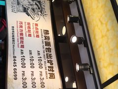 -精点味道(西安路店)