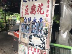 -南丫岛