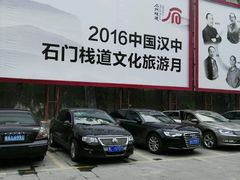 -汉中石门栈道景区