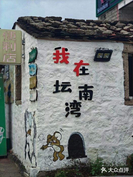 阿弟特色海鲜餐厅·大排档(平潭店)图片