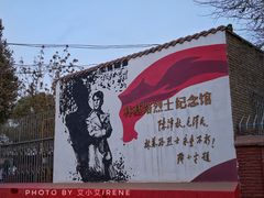 -库车王府
