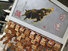 -难波八坂神社