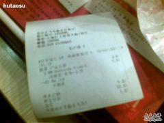 菜单-麦当劳