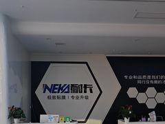 -龙膜耐卡汽车贴膜改装旗舰店(火车南站店)