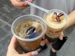 -八婆婆烧仙草(中山路店)