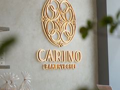 -CARINO BAKERY&CAFE(南方商城店)