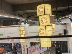 -黔哆哆地摊酸汤火锅(清湖店)